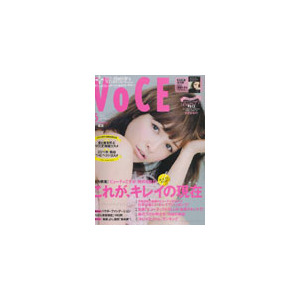VoCE - 12 Issues - 1 Year