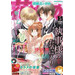 Bessatsu Hana To Yume - 12 Issues - 1 Year
