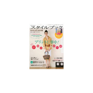 Mrs Style Book - 4 Issues - 1 Year