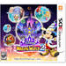 Disney Magical World 2 (3DS)