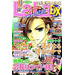 La La Dx - 2 Issues - 1 Year