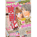 Bessatsu Friend - 12 Issues - 1 Year