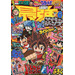 Saikyo Jump - 12 Issues - 1 Year