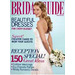 Bridal Guide - 6 Issues - 1 Year