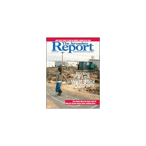 Jerusalem Report - 26 Issues - 1 Year