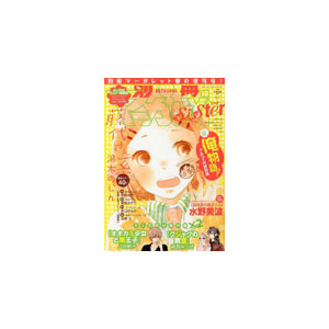 Bessatsu Margaret - 12 Issues - 1 Year