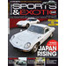 Hemmings Sports & Exotic Car - 12 Issues - 1 Year