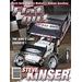 Flat Out - 6 Issues - 1 Year