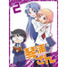 Koro Koro Comic - 12 Issues - 1 Year